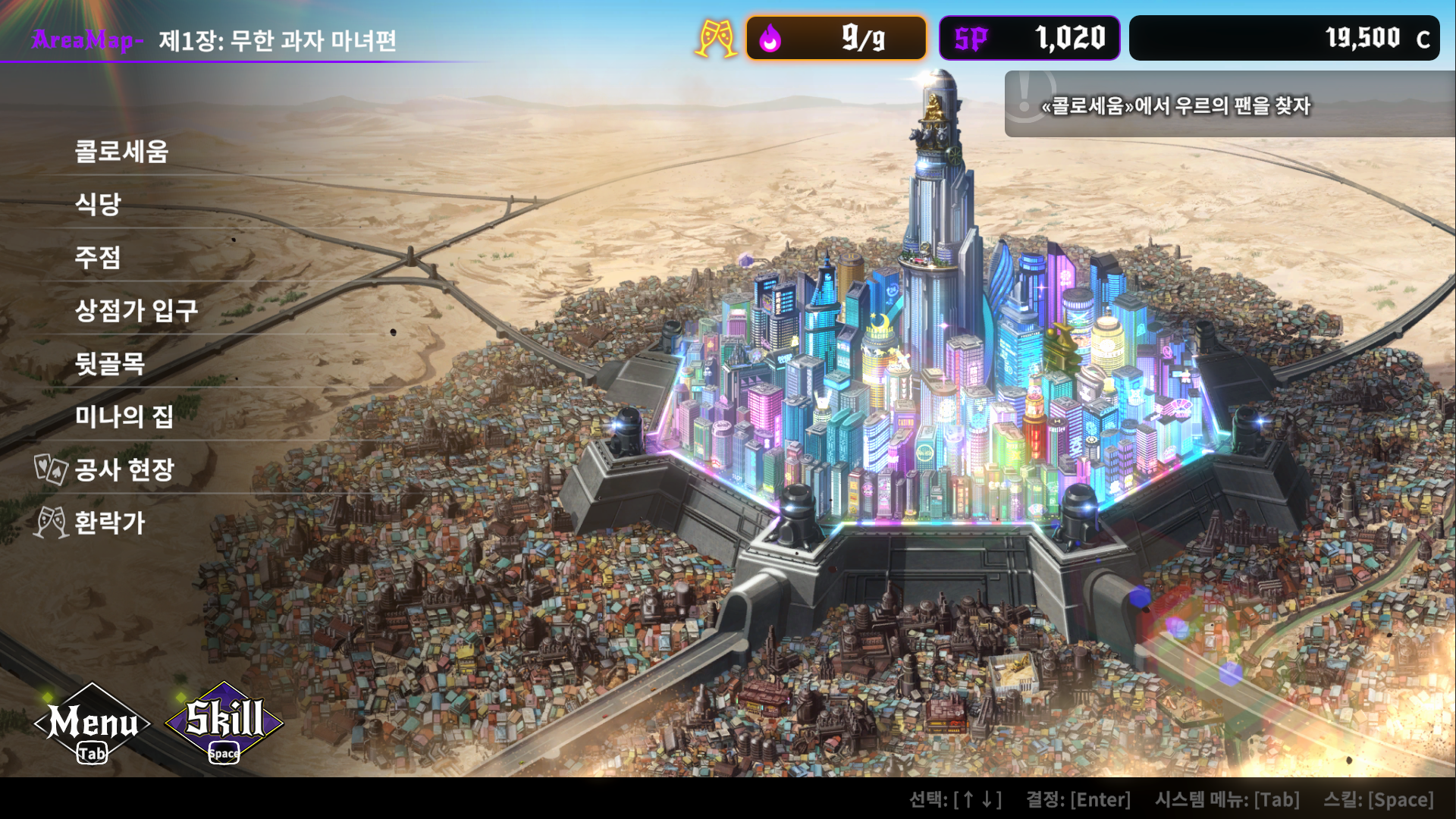 Steam 커뮤니티 :: 올인 어비스 : 속임수를 심판하라