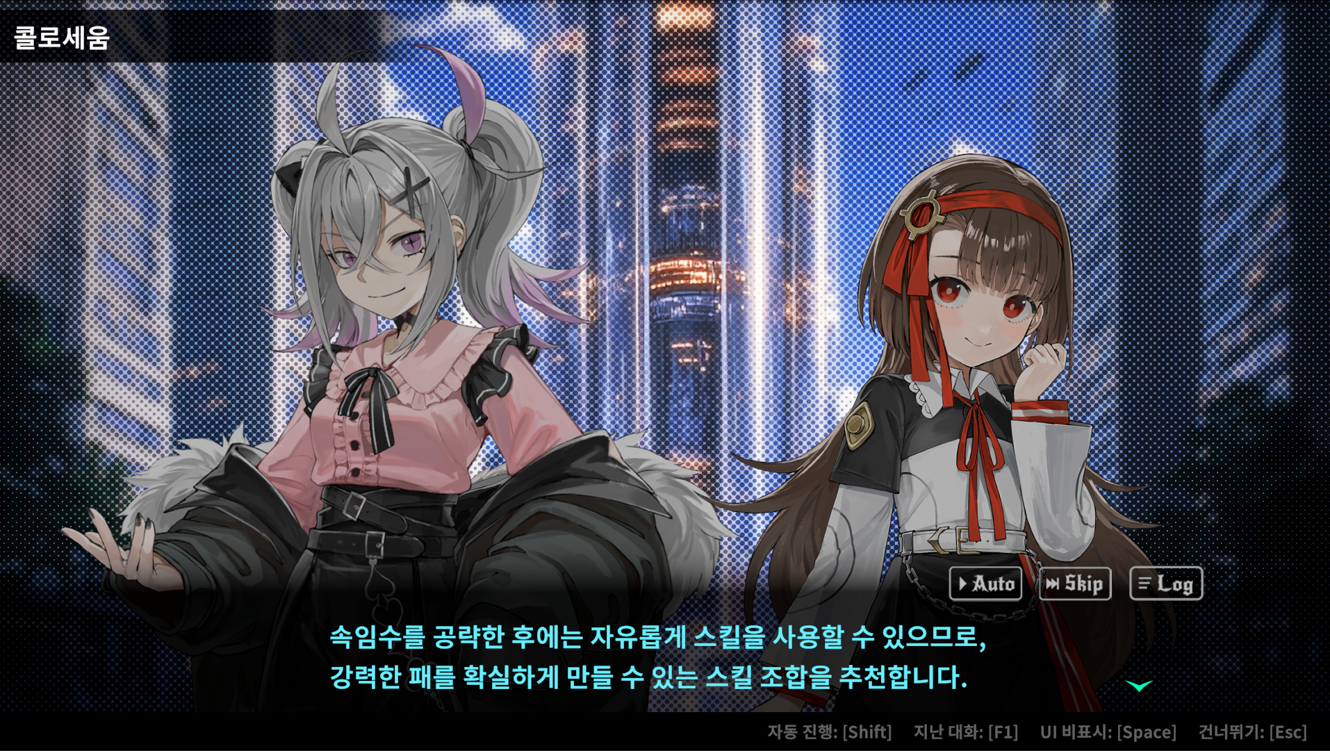 Steam 커뮤니티 :: 올인 어비스 : 속임수를 심판하라