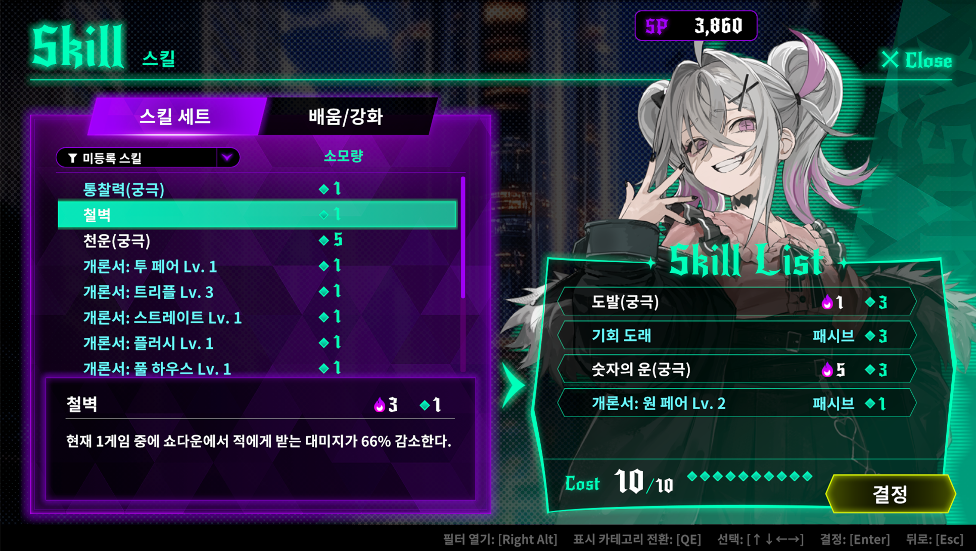 Steam 커뮤니티 :: 올인 어비스 : 속임수를 심판하라