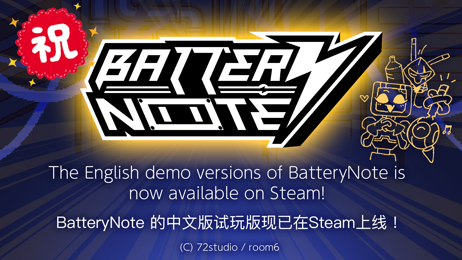 Steam post image