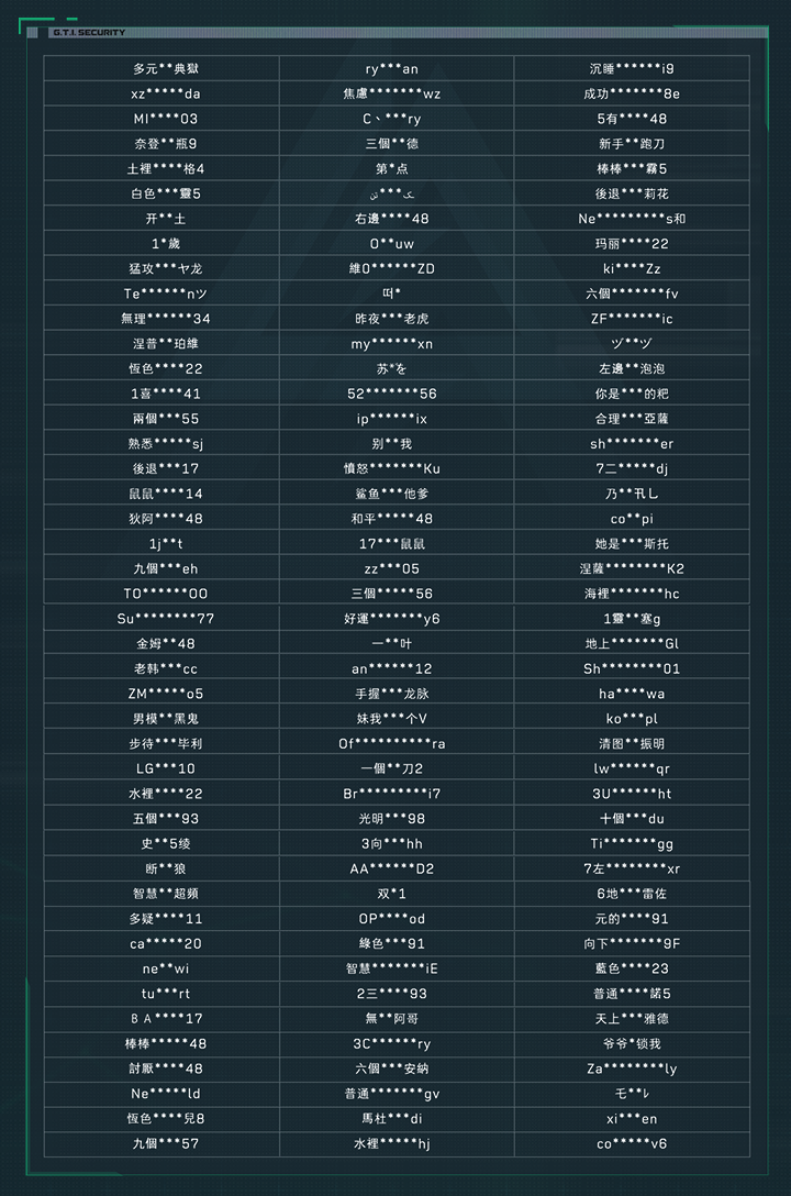 Delta Force enforcement graphic 1