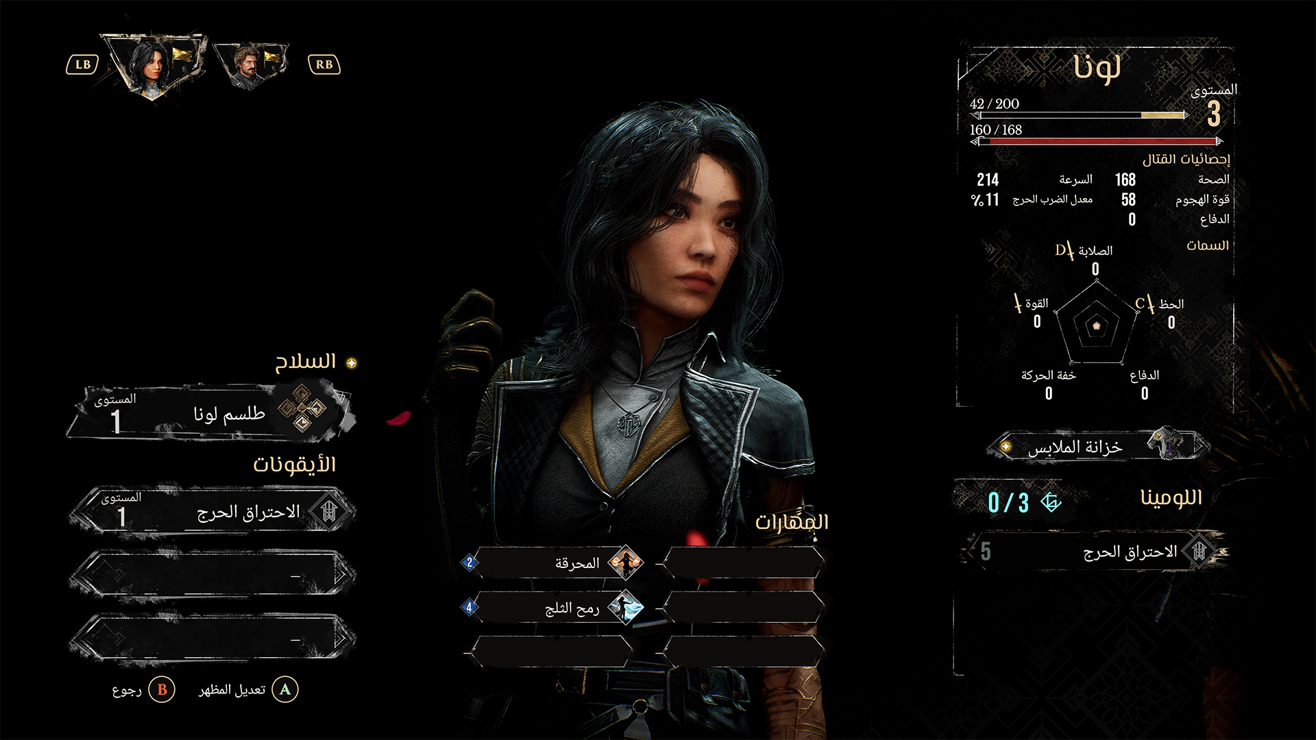 UI adjustments for Arabic localization