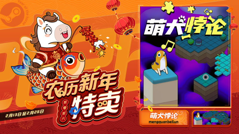 LNY Sale is Live! The Road to 1.0 ????