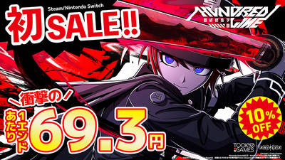 Steamで10% OFF：HUNDRED LINE -最終防衛学園-