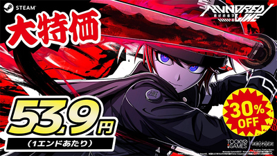 Steamで30% OFF：HUNDRED LINE -最終防衛学園-