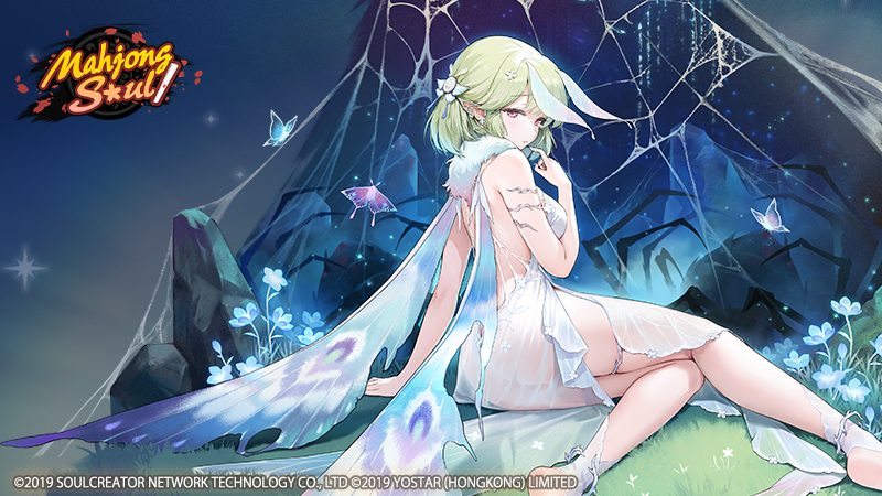 Winged Slumber Limited-Time Events