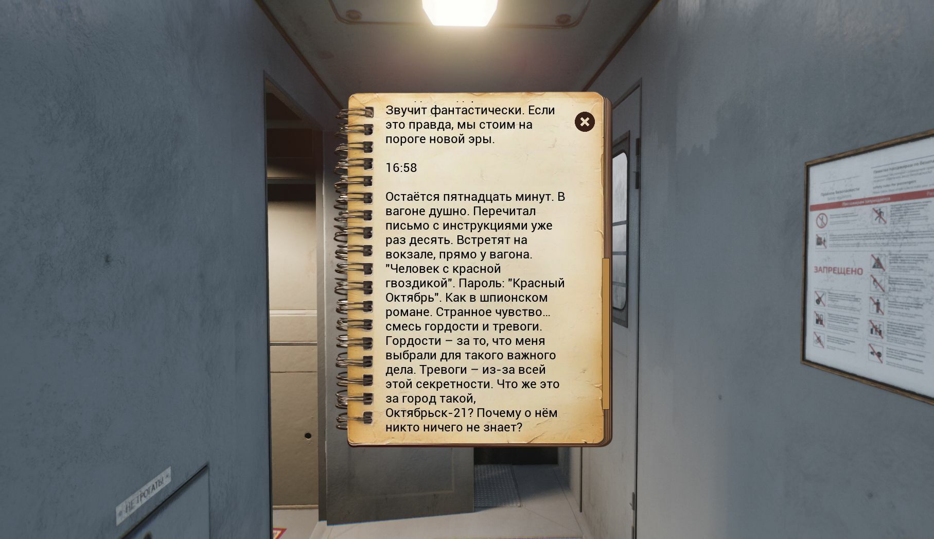 Steam post image