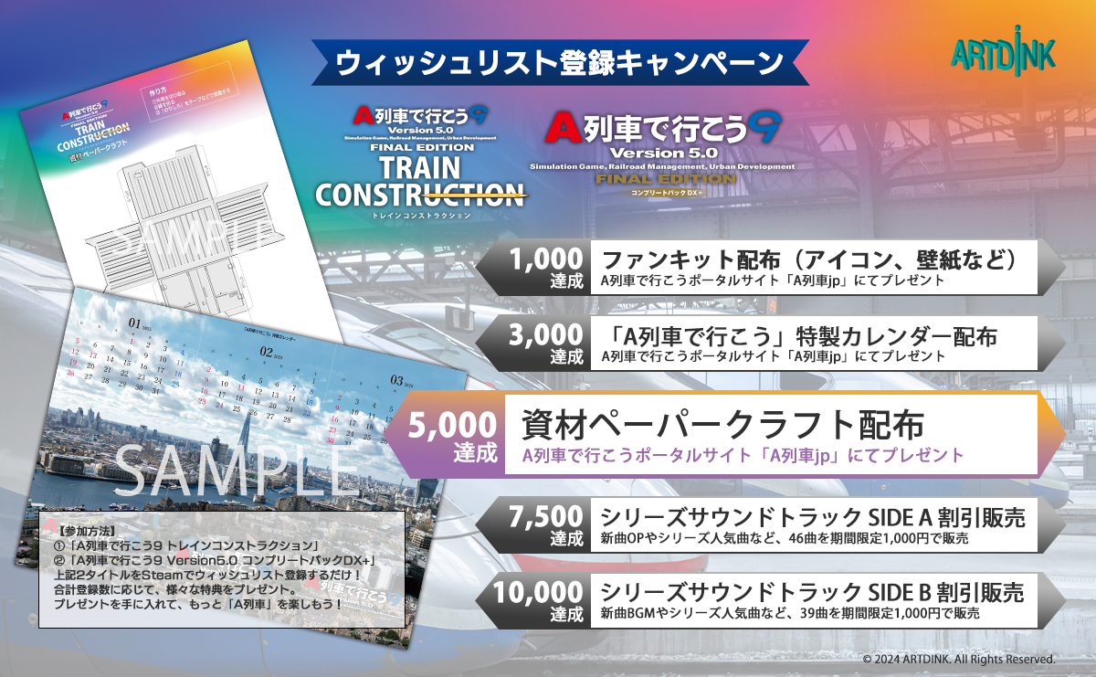 Steam Community A Train 9 Version 5 0 Complete Pack DX steam-community-a-train-9-version-5-0-complete-pack-dx