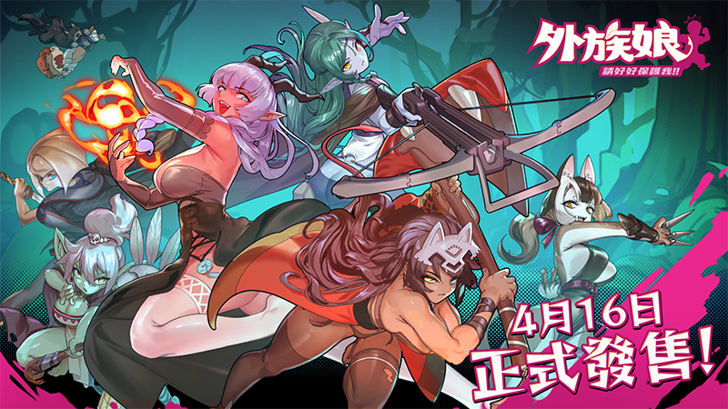 Steam :: V-LOVER! :: Stranger Maidens Please Protect Me! will be ...