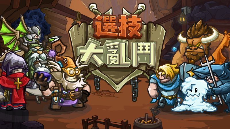 遊戲安卓和ios版新增開放地區