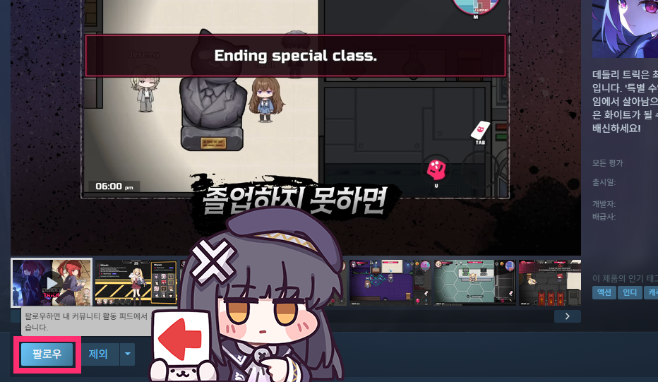 Steam post image