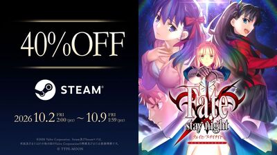 Steamで40% OFF：Fate/stay night REMASTERED