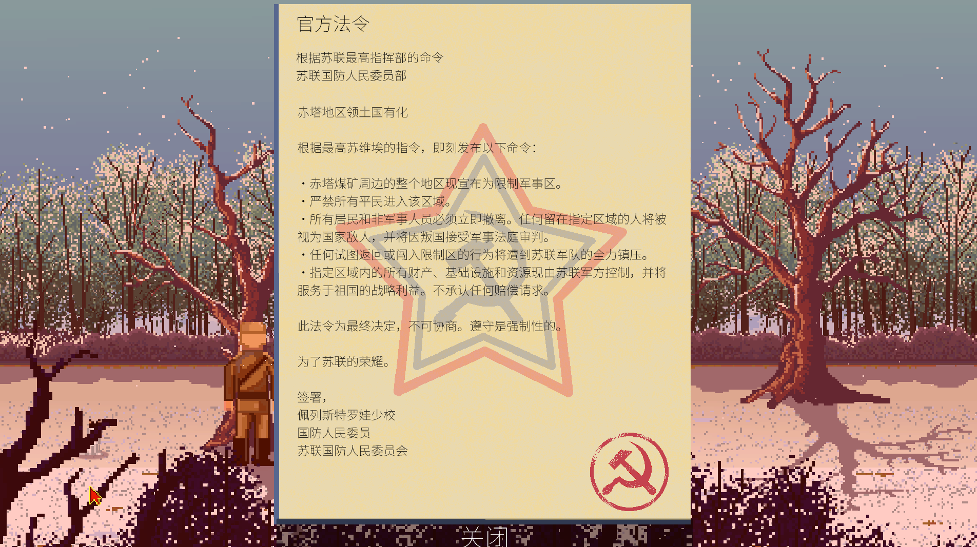 Steam post image