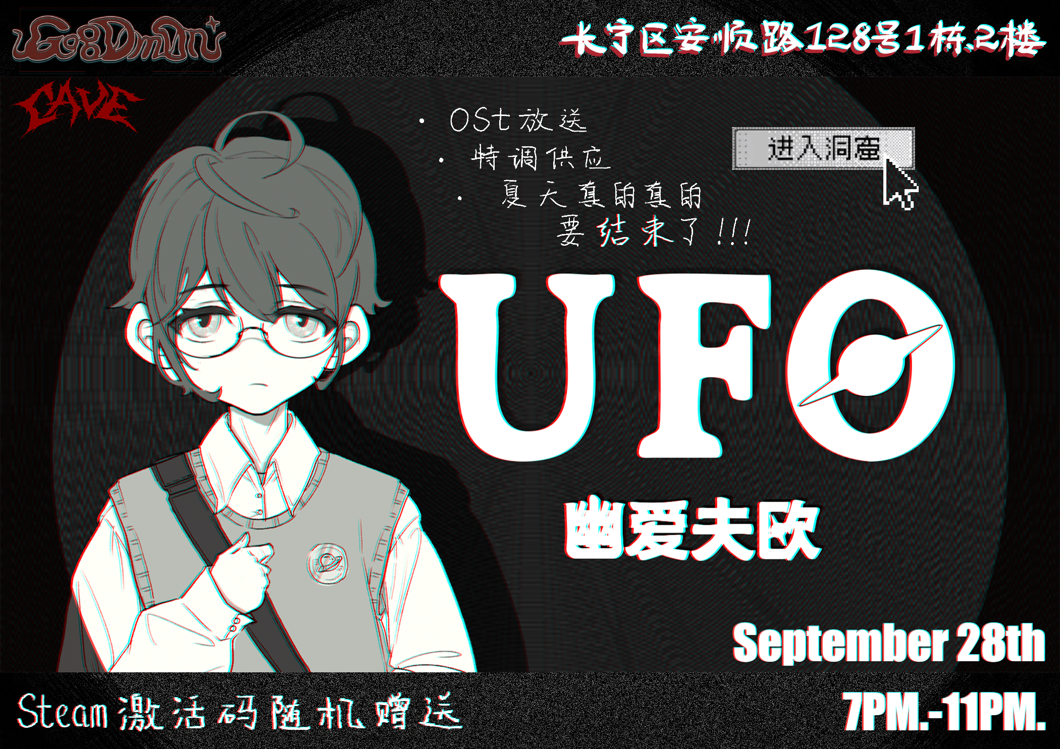 Steam post image