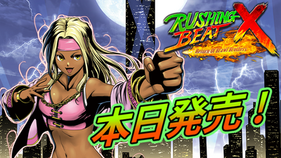 Steam：RUSHING BEAT X: Return Of Brawl Brothers