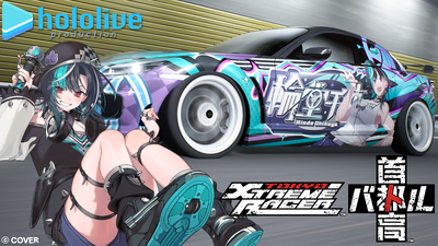 Steam：首都高バトル