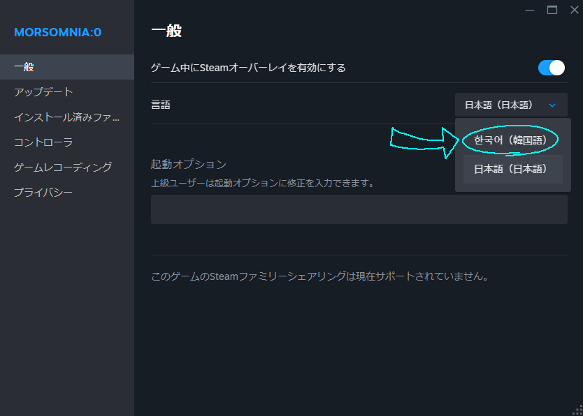 Steam post image