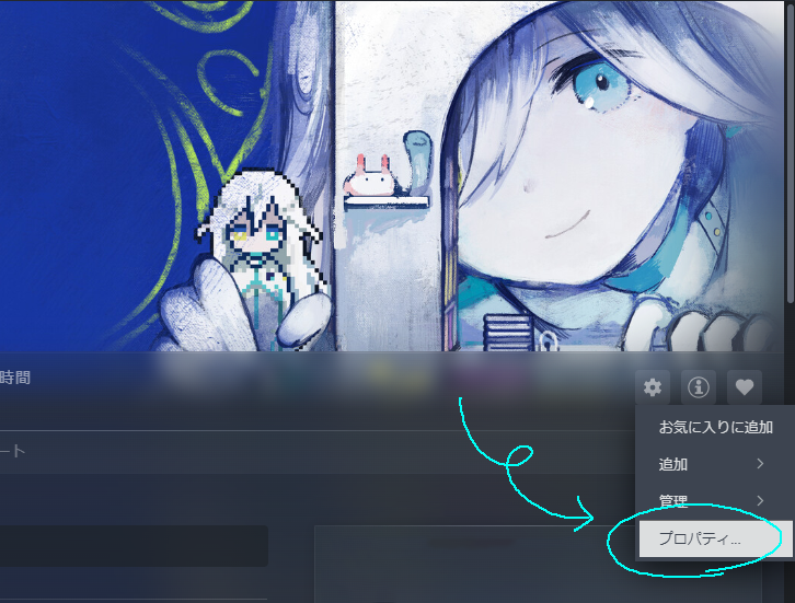 Steam post image