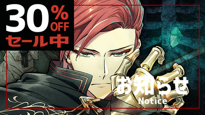 Steam：蜂とアヴァンギャルド2 桜の下で狐は嗤う