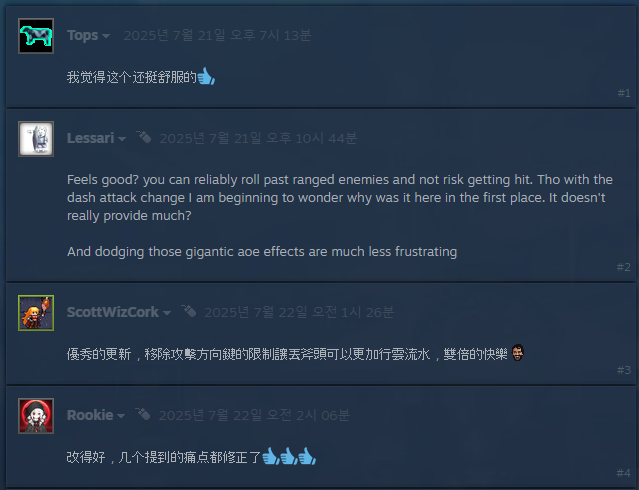 Steam post image