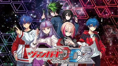 Steam：カードファイト!! ヴァンガード DD2：4枚コンプリート