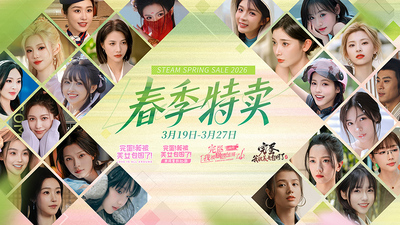 Steam 上的完蛋！我被美女包围了！前传