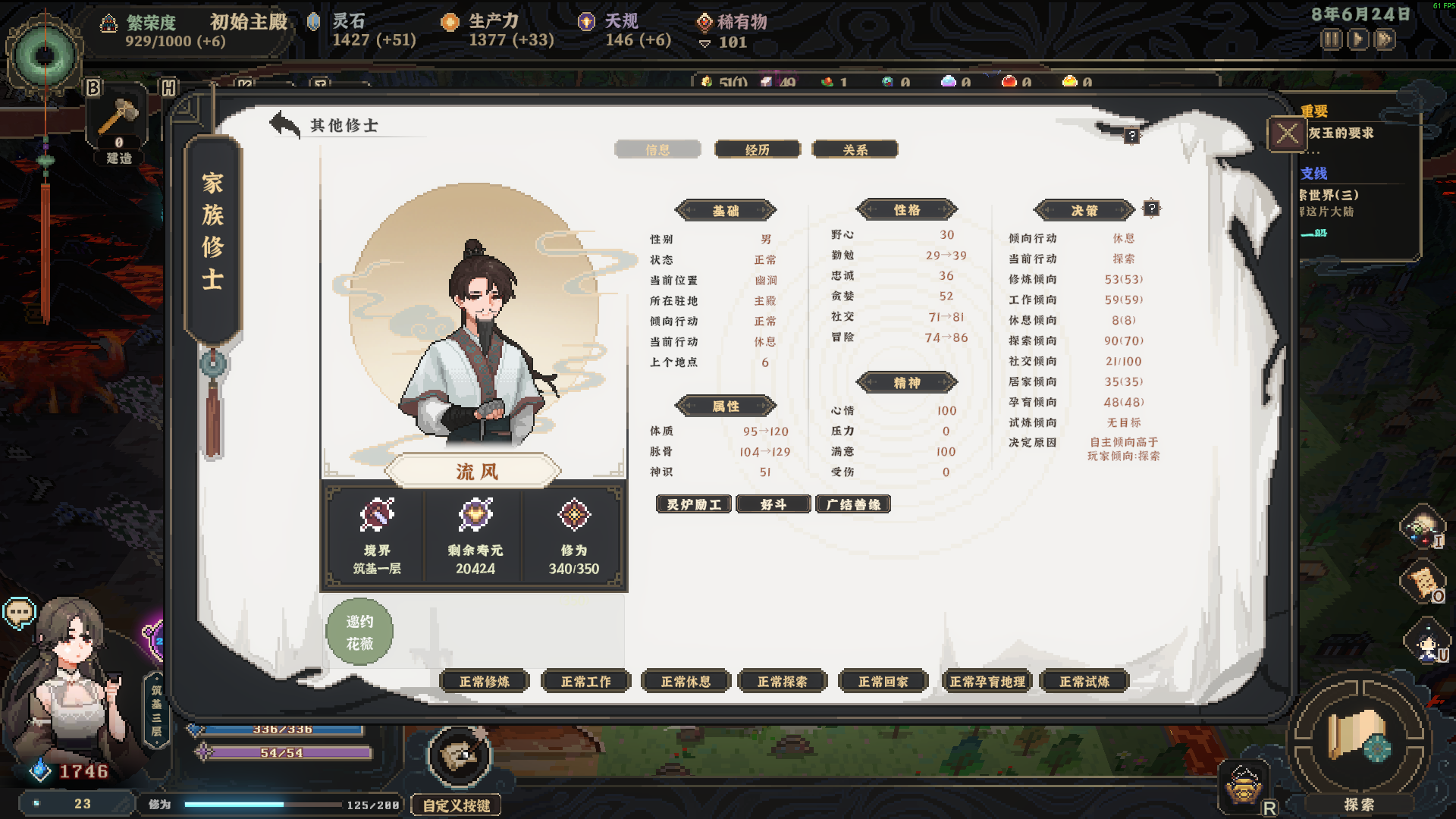 Steam post image