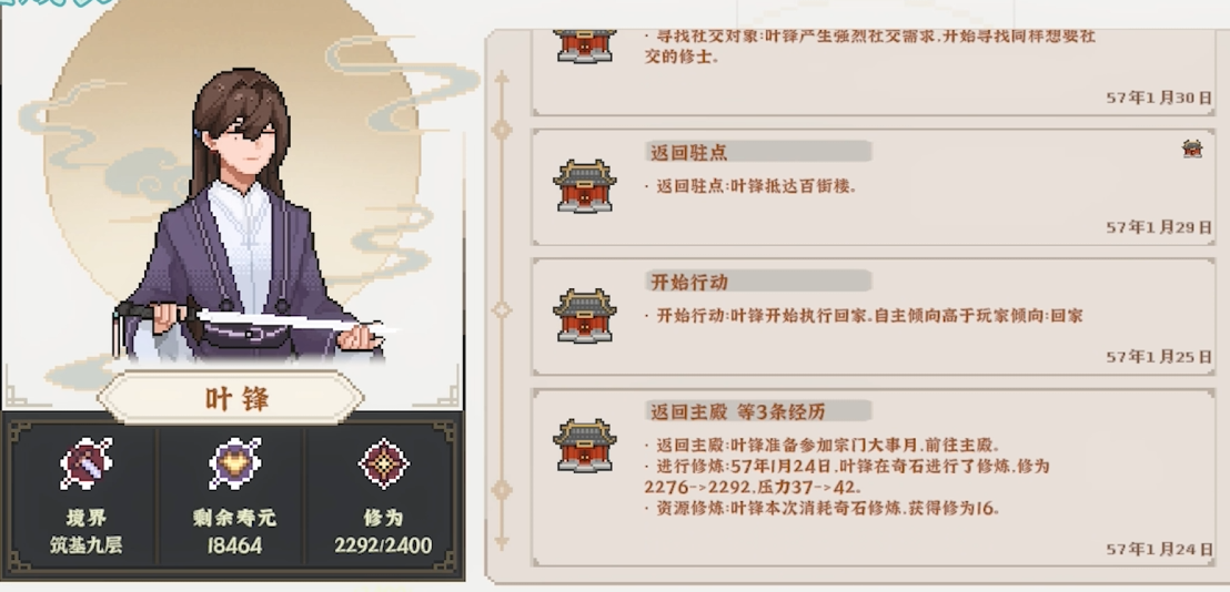 Steam post image