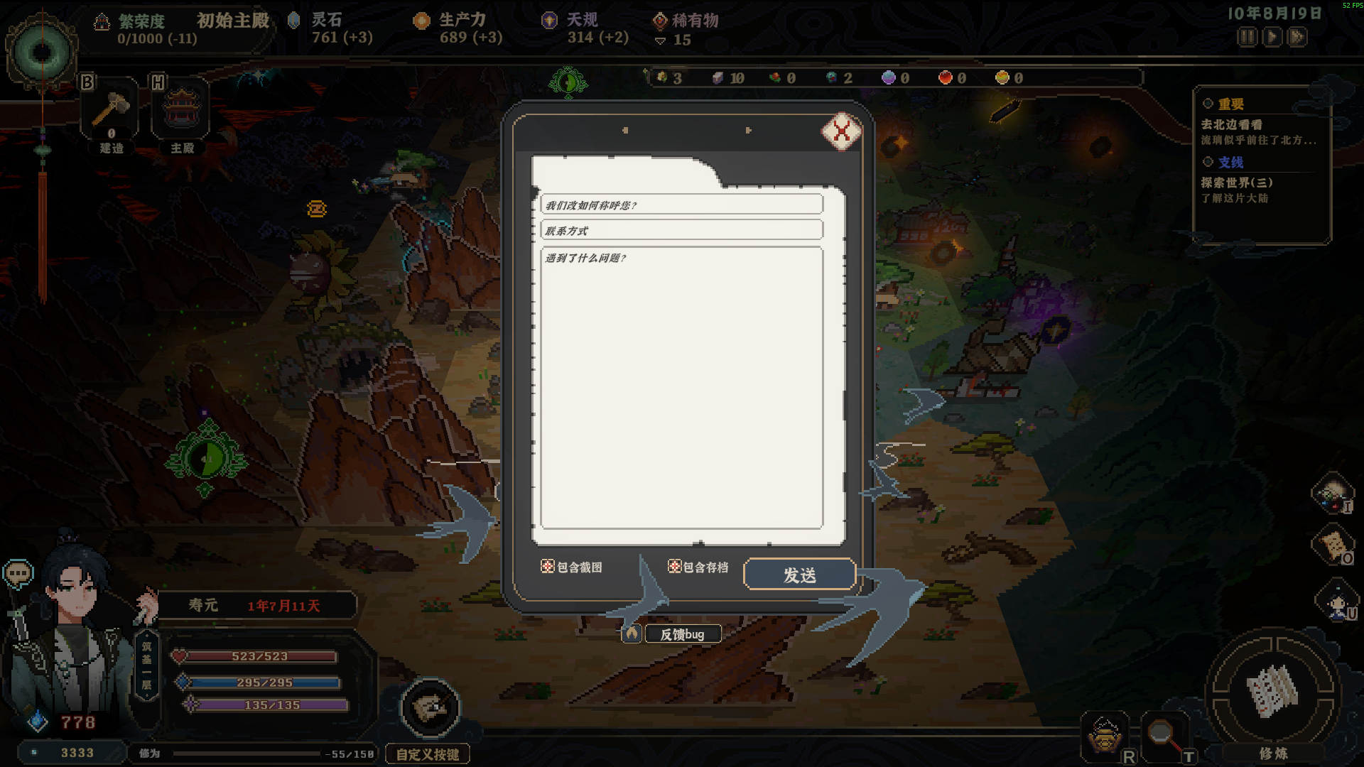 Steam post image