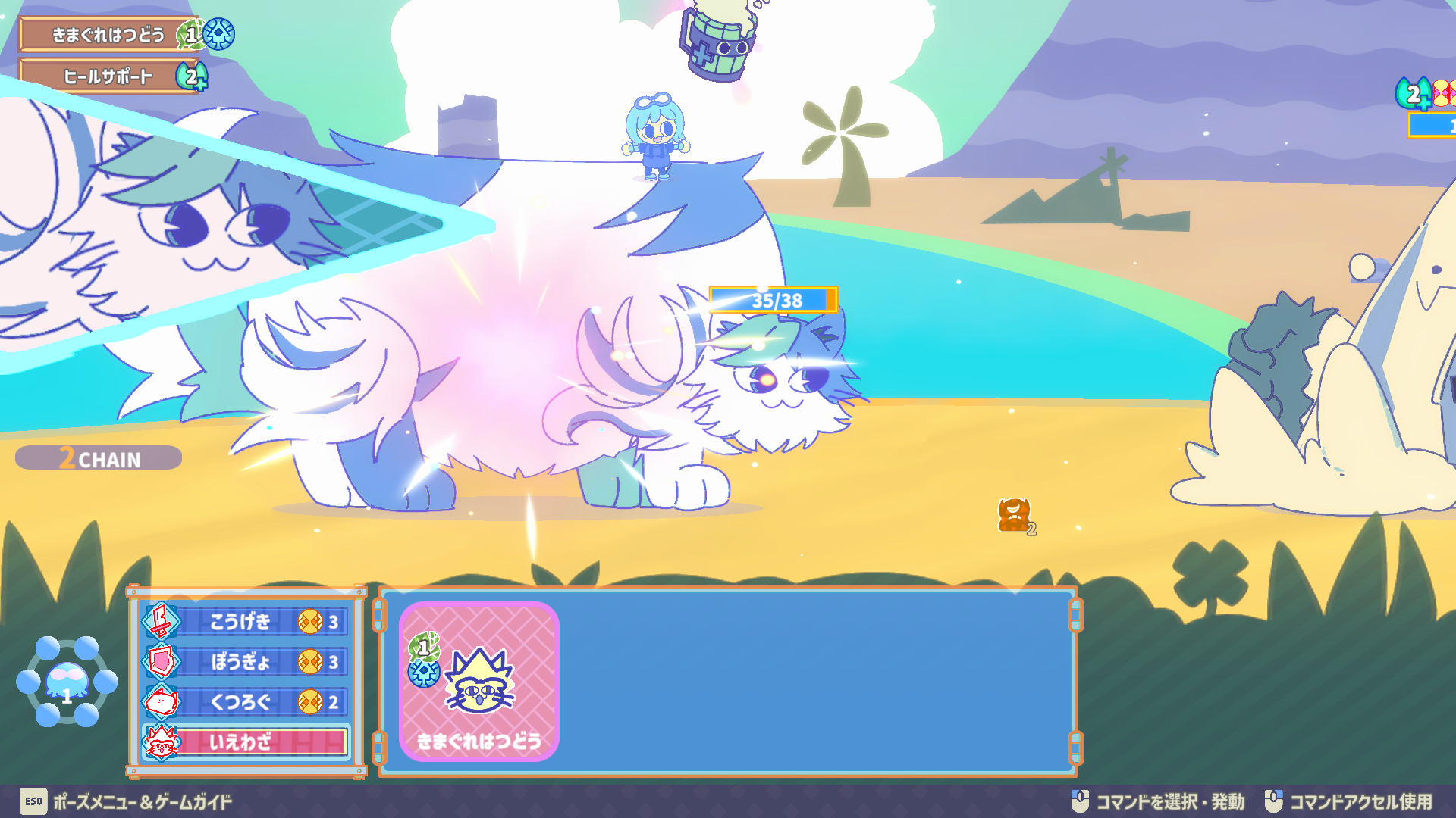 Steam post image