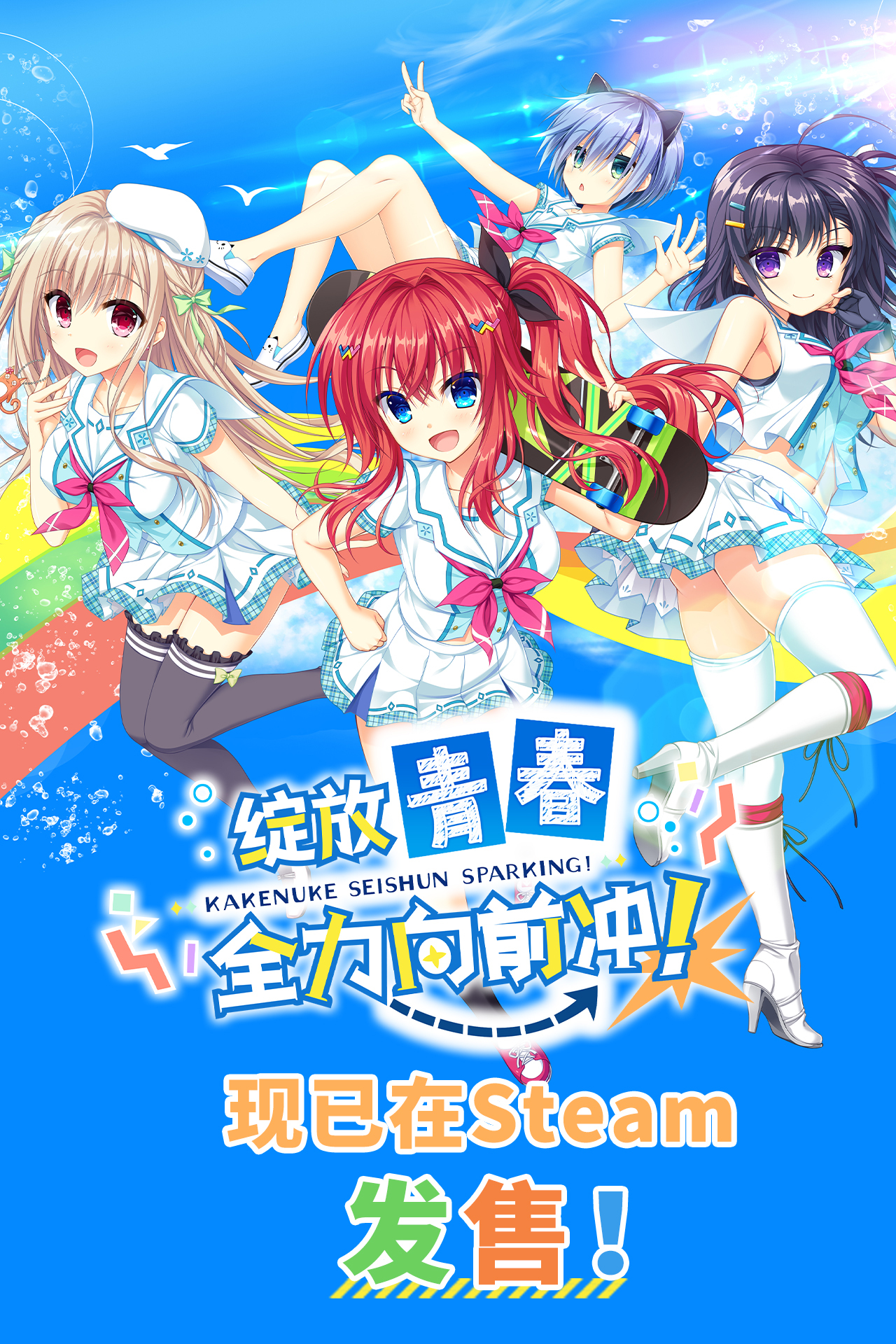 Steam post image