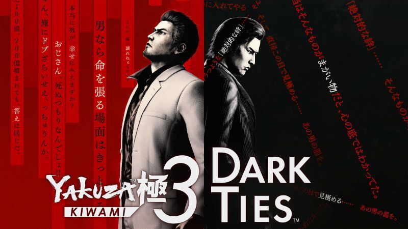 Yakuza Kiwami 3 & Dark Ties is Now Available!