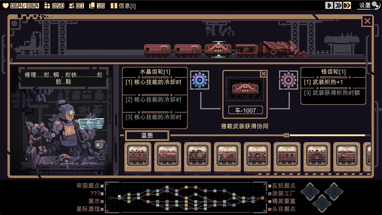 Steam post image