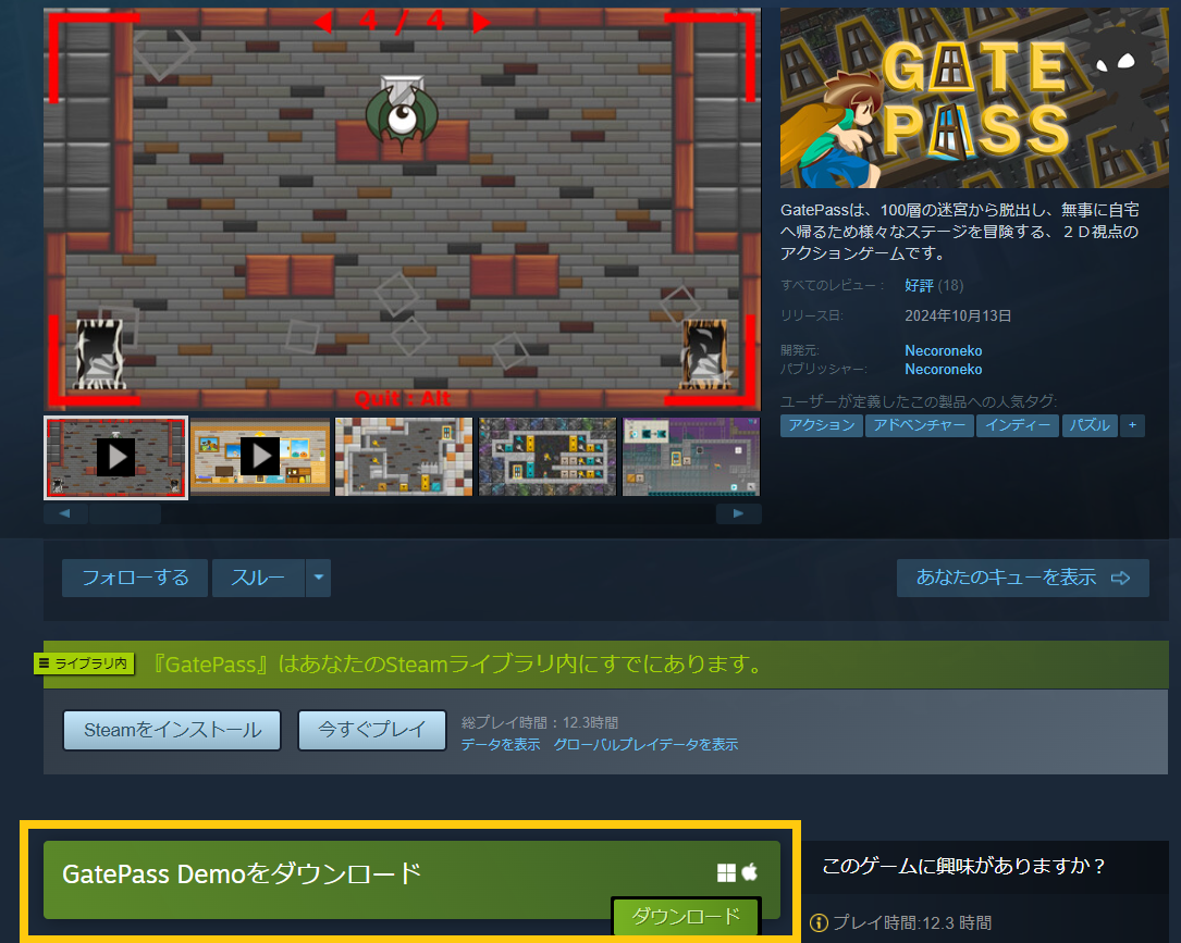 Steam post image