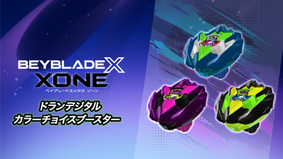 Steamで25% OFF：ベイブレードエックス XONE