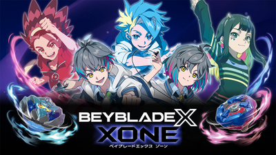 未開封】ベイブレードエックス XONE ベイブレードエックス XONE】限定