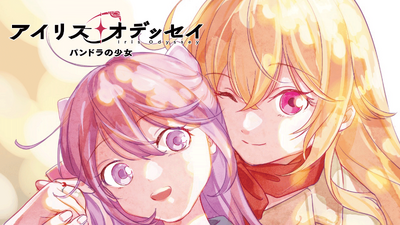 Iris Odyssey on Steam