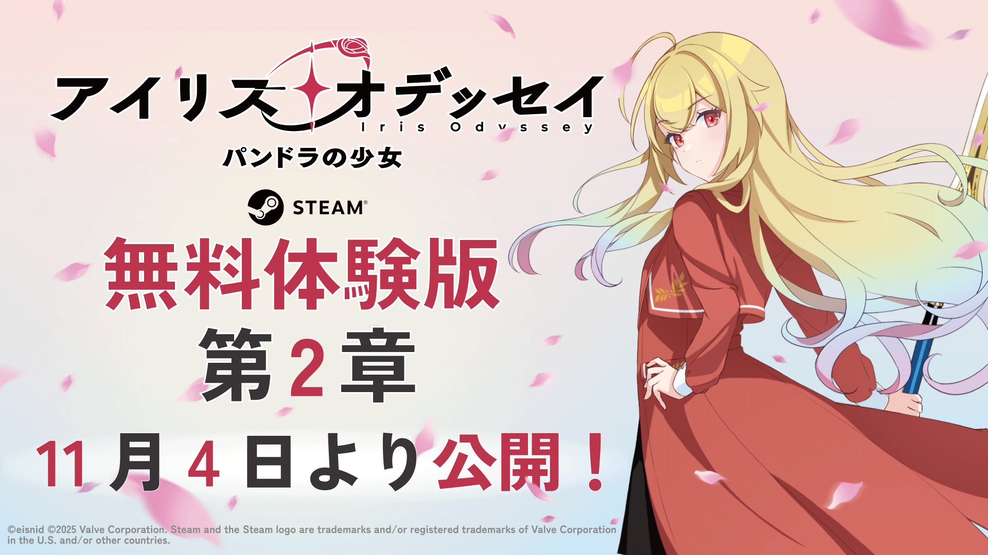 Steam post image