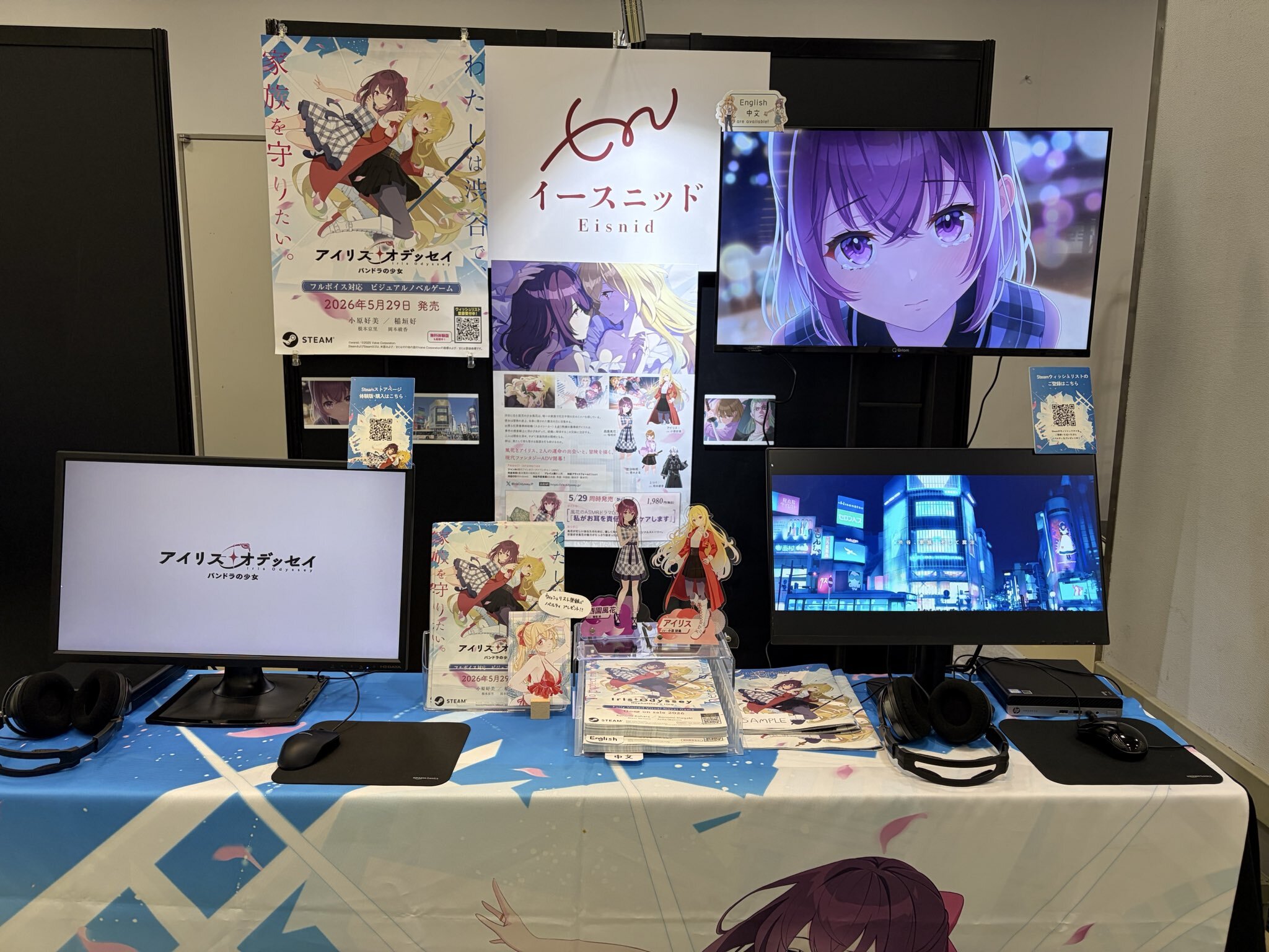 Steam post image