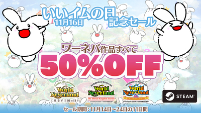 Steam：ワールド・ネバーランド～オルルド王国物語～EXPERIENCE OF