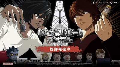 デスノート エル ブロマイド DEATH NOTE フィギア L 月 - メルカリ
