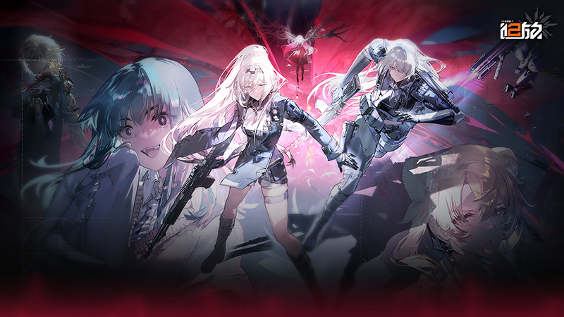 《少女前線2：追放》版本更新 | 2/19 更新一覽