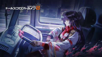 Steam：ドールズフロントライン2：エクシリウム