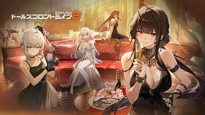 Steam：ドールズフロントライン2：エクシリウム