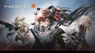 Steam：ドールズフロントライン2：エクシリウム