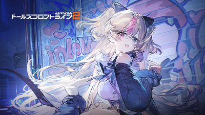 Steam：ドールズフロントライン2：エクシリウム