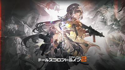 Steam:ドールズフロントライン2:エクシリウム Steam:ドールズフロントライン2:エクシリウム