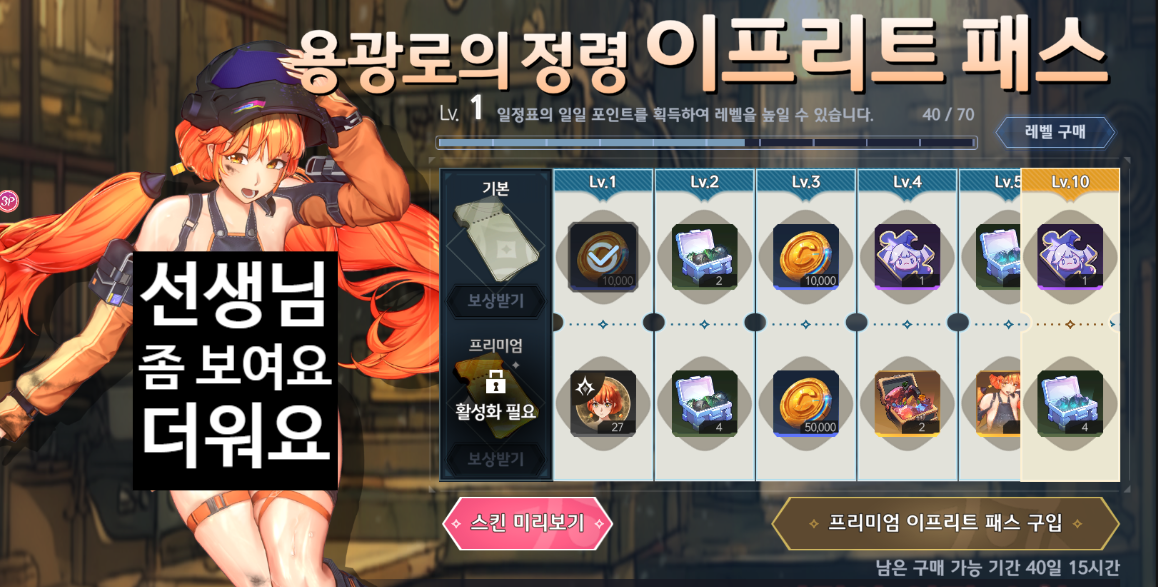Steam post image