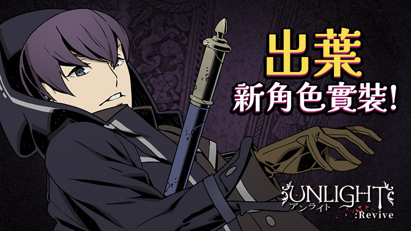 系統維修情報(2026/01/27)