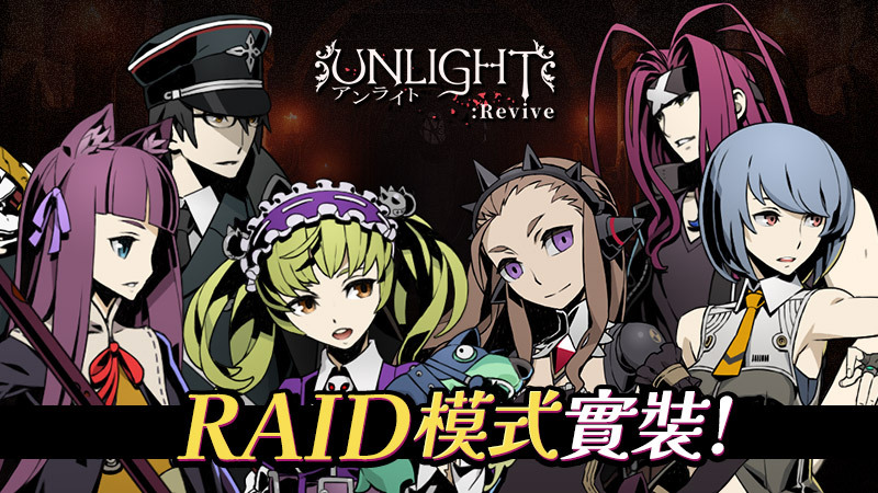 系統維修資訊(2026/02/03)